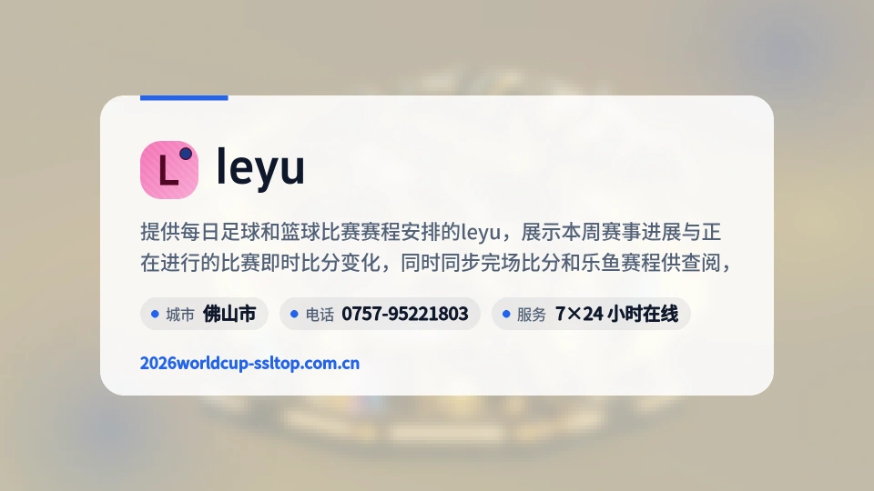 关于我们