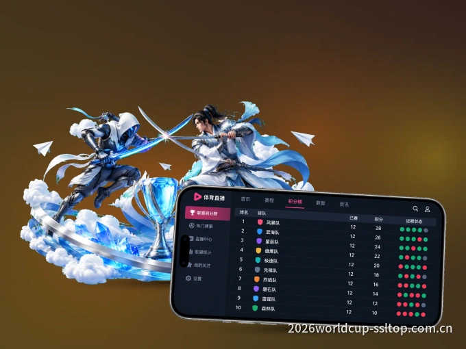装leyu APP，精彩比赛不缺席